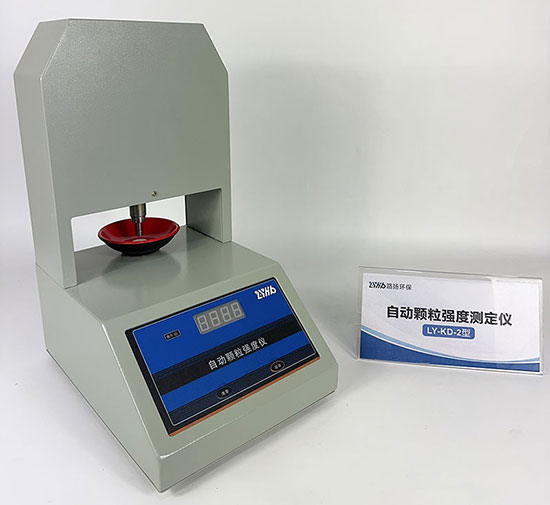 LY-KD-2自动颗粒强度测定仪