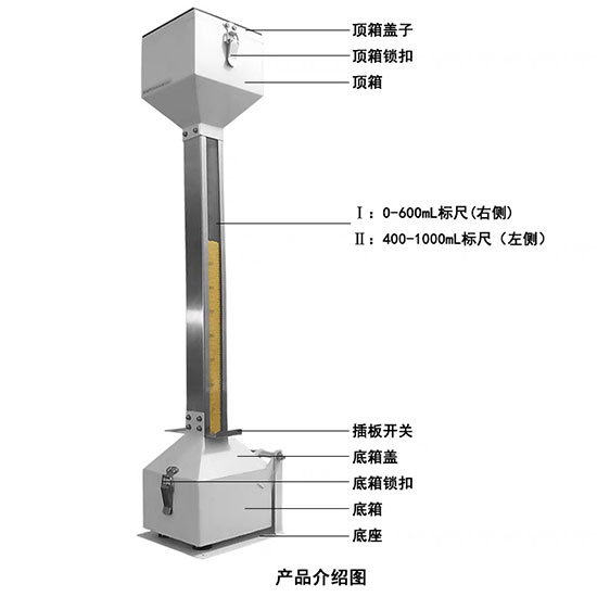 路扬环保LY-JMTY面包体积测定仪