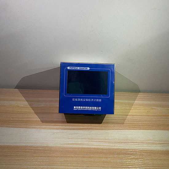 青岛路扬环保LY-C8301型在线触摸屏式尘埃粒子计数器
