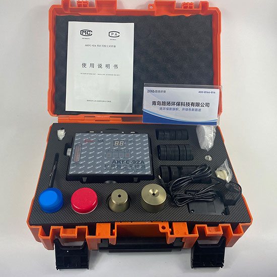 AKFC-92A矿用粉尘采样器