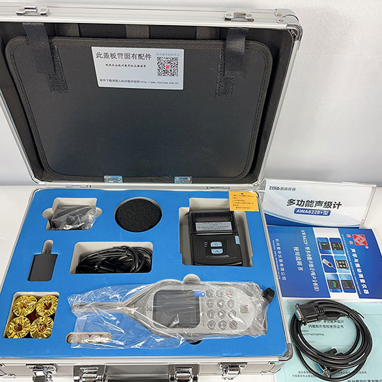 AWA6228+型多功能声级计