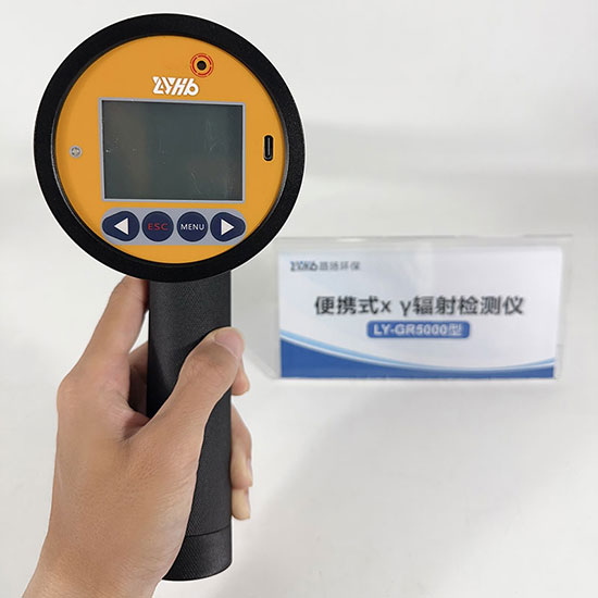 青岛路扬环保LY-GR5000型便携式х、γ辐射检测仪