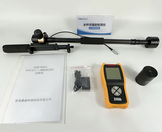 RD800长杆式辐射检测仪