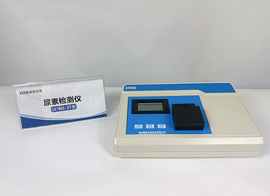 青岛路扬环保LY-NS-3T型尿素测试仪