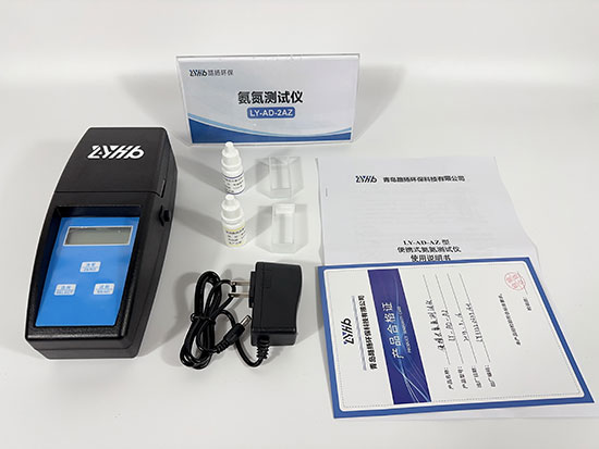 青岛路扬环保LY-AD-2AZ便携式氨氮快速测定仪
