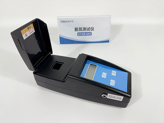 青岛路扬环保LY-AD-2AZ便携式氨氮快速测定仪